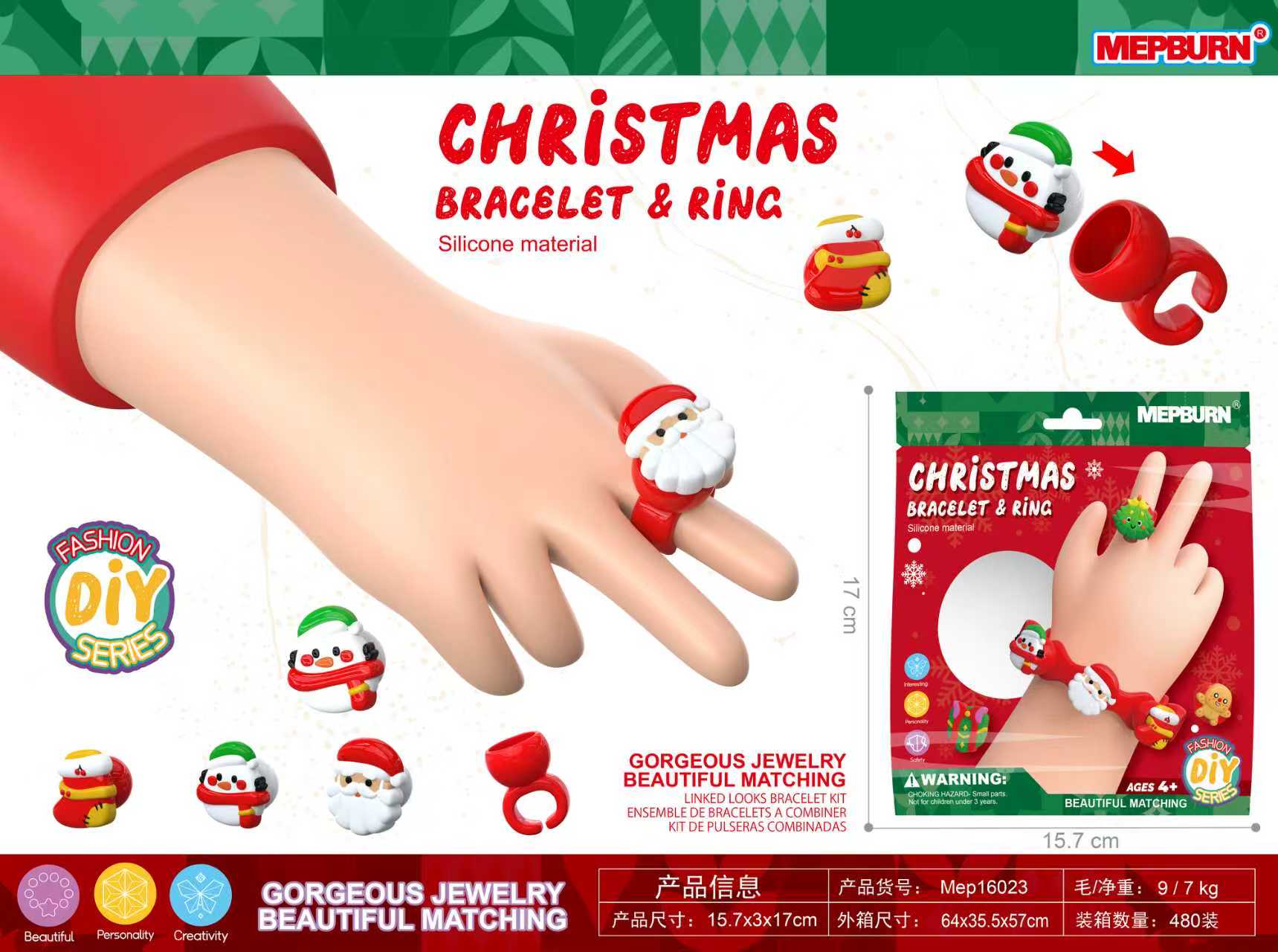 Christmas Ring Set, model MEP16023