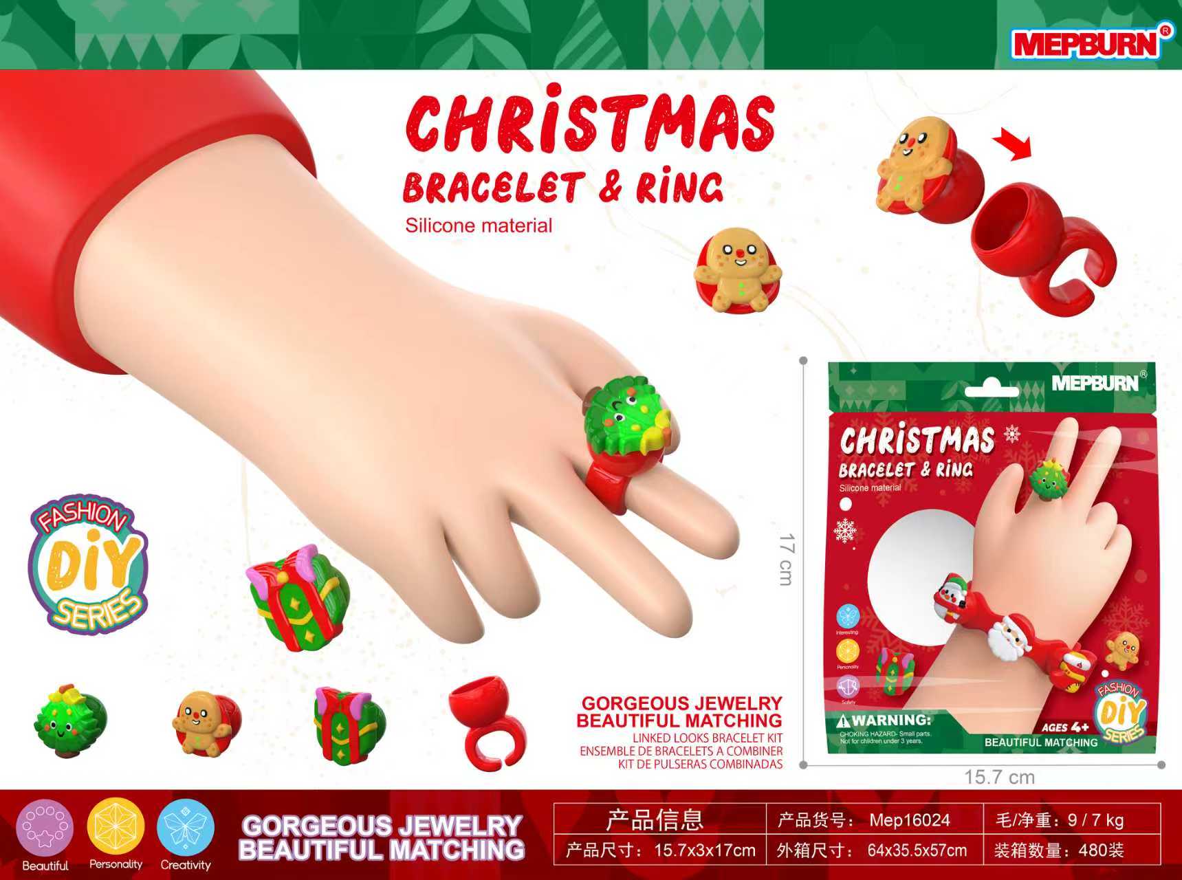 Christmas Ring Set, model MEP16024