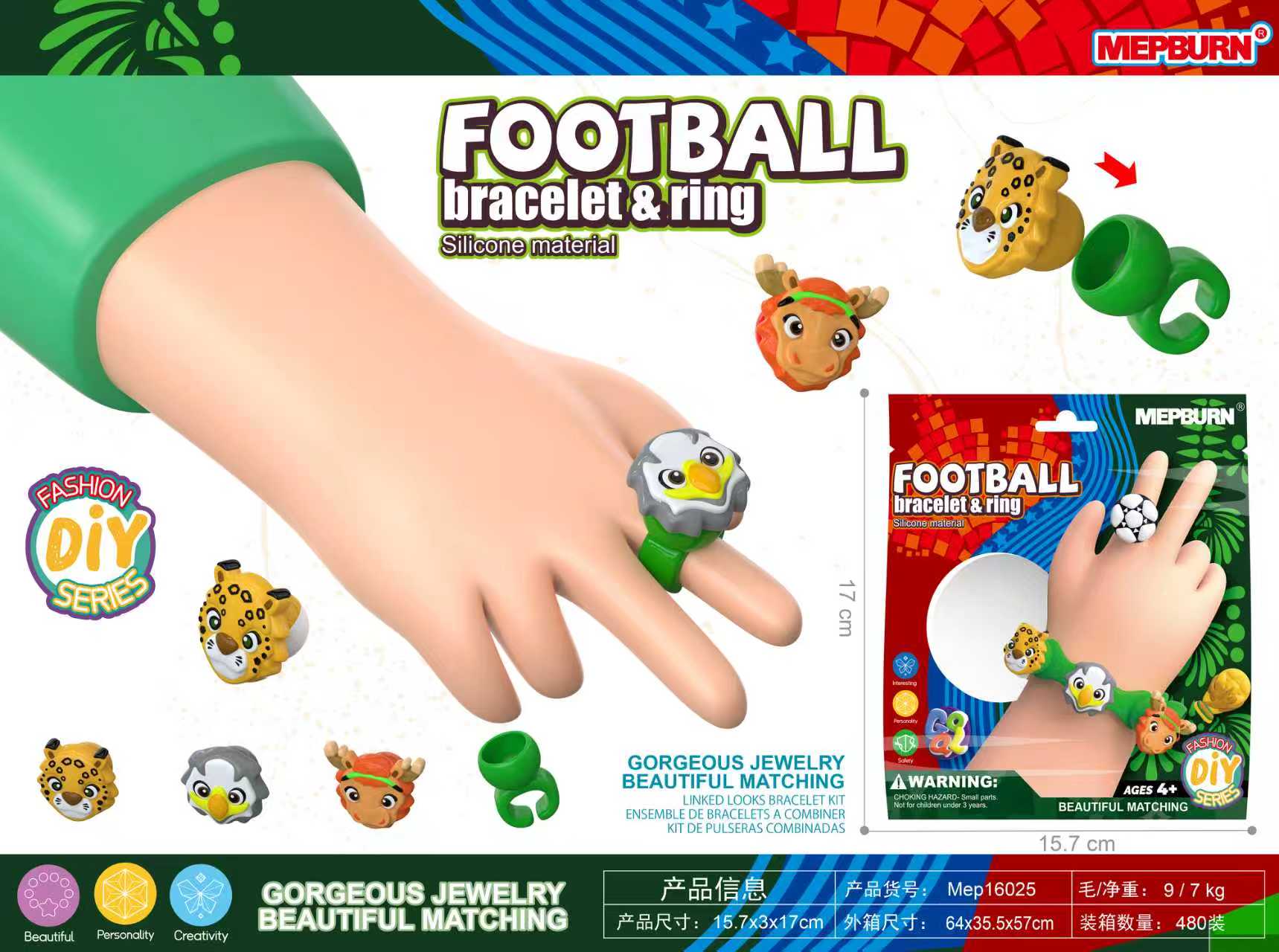 Football Ring Set, model MEP16025