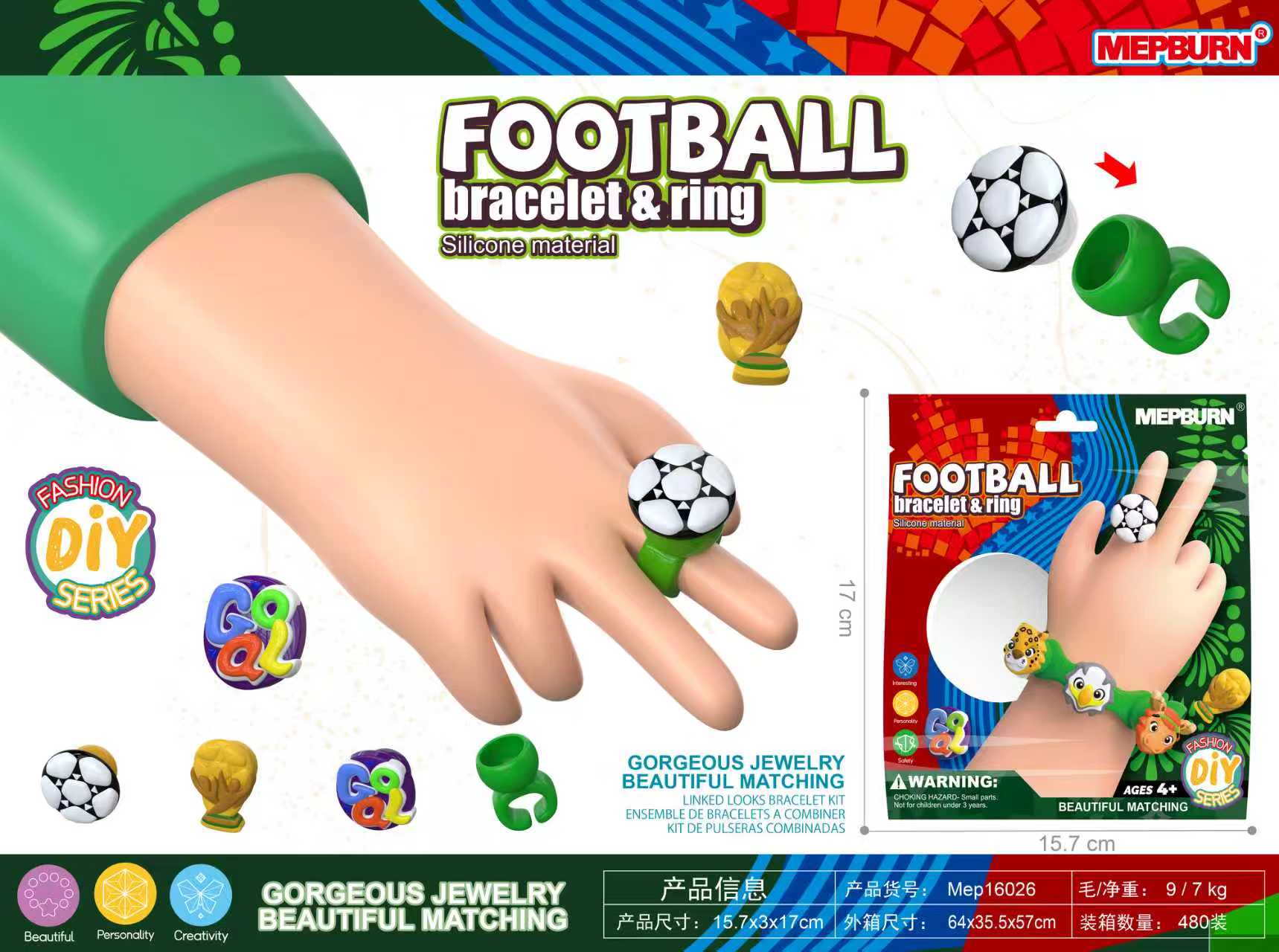Football Ring Set, model MEP16026