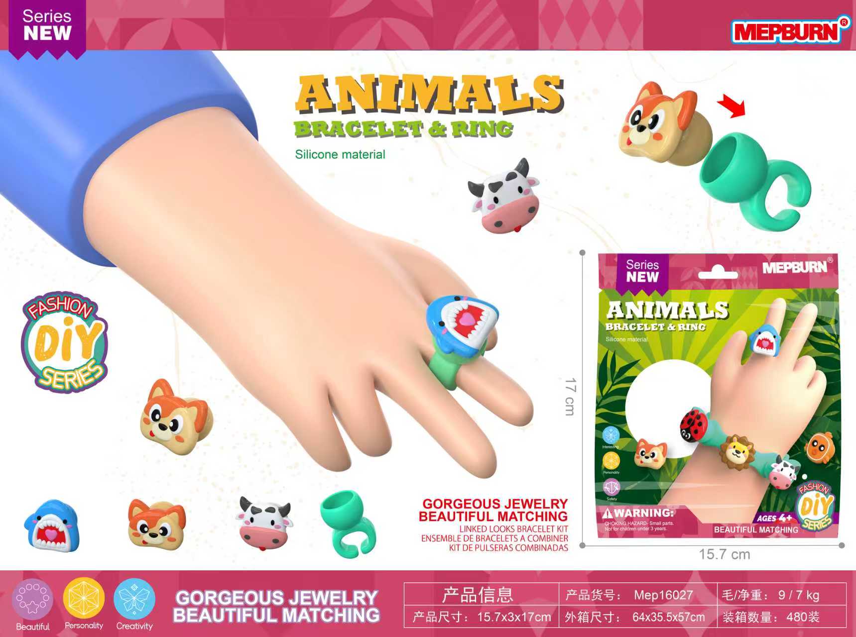 Animal Ring Set, model MEP16027