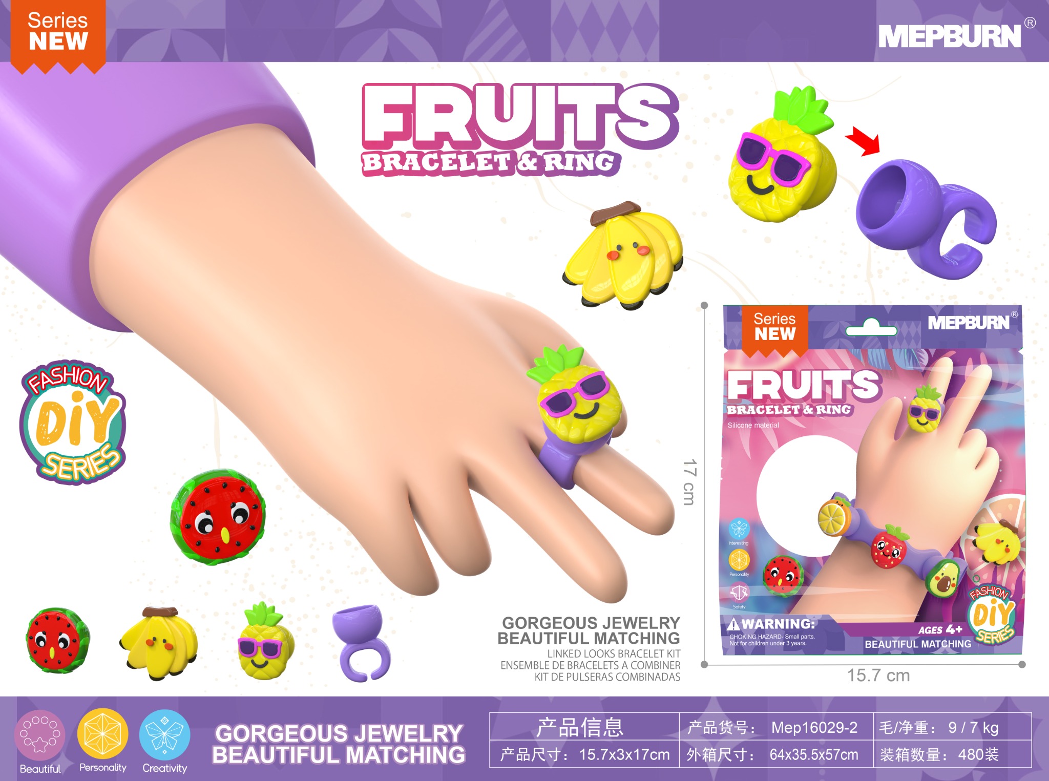 Fruit Ring Set, model MEP16029-2