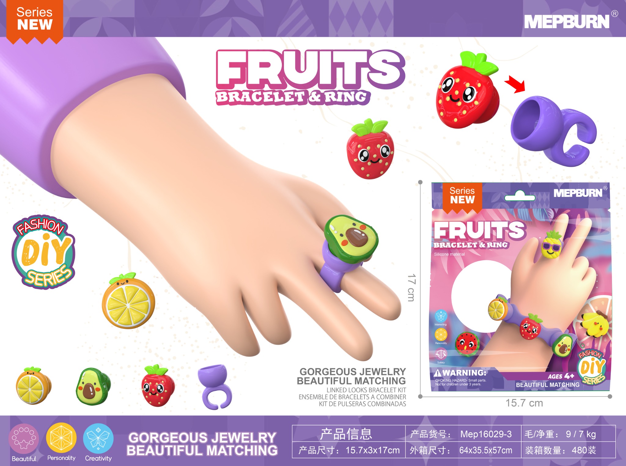 Fruit Ring Set, model MEP16029-3