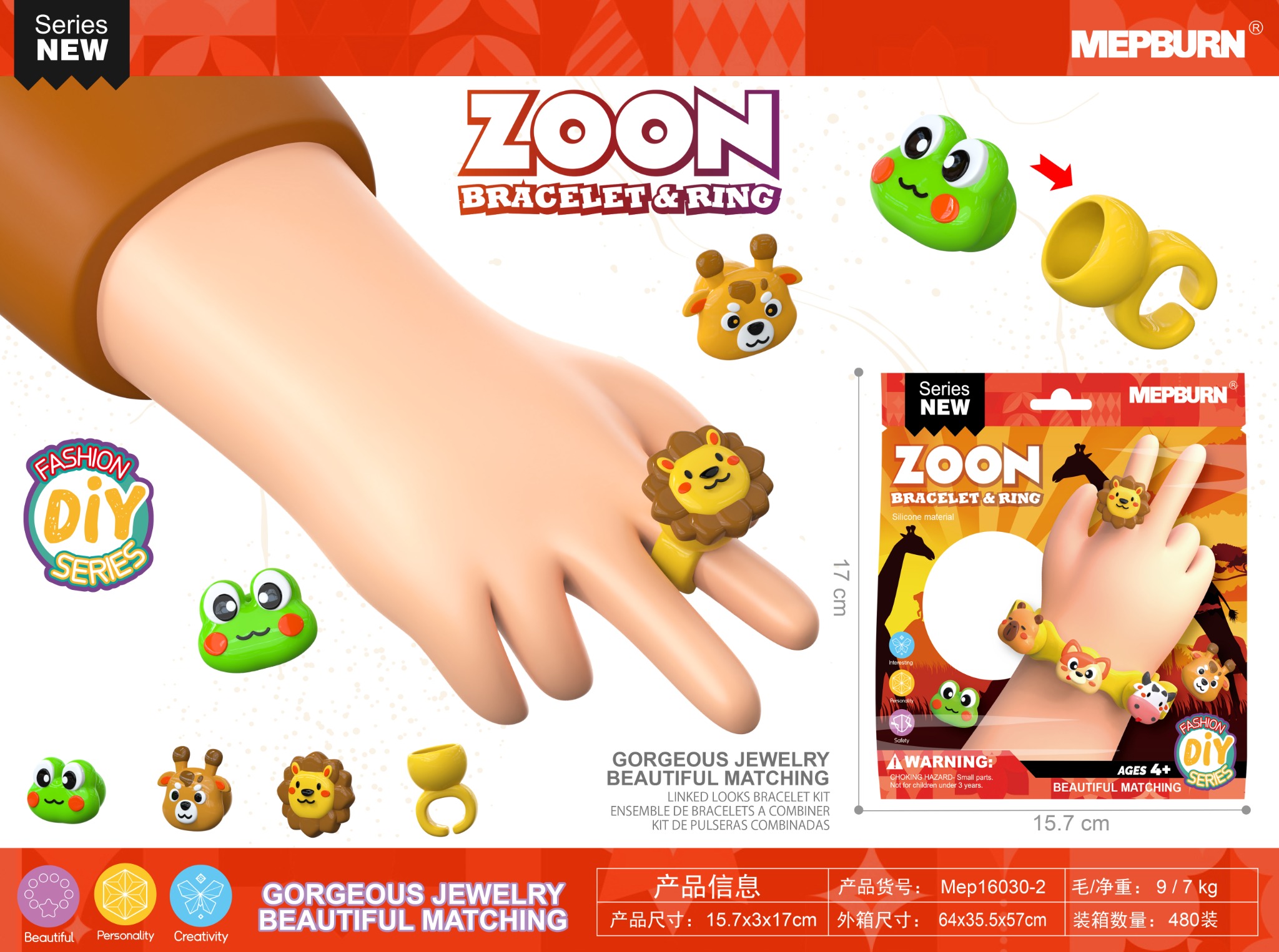 Zoo Ring Set, model MEP16030-2