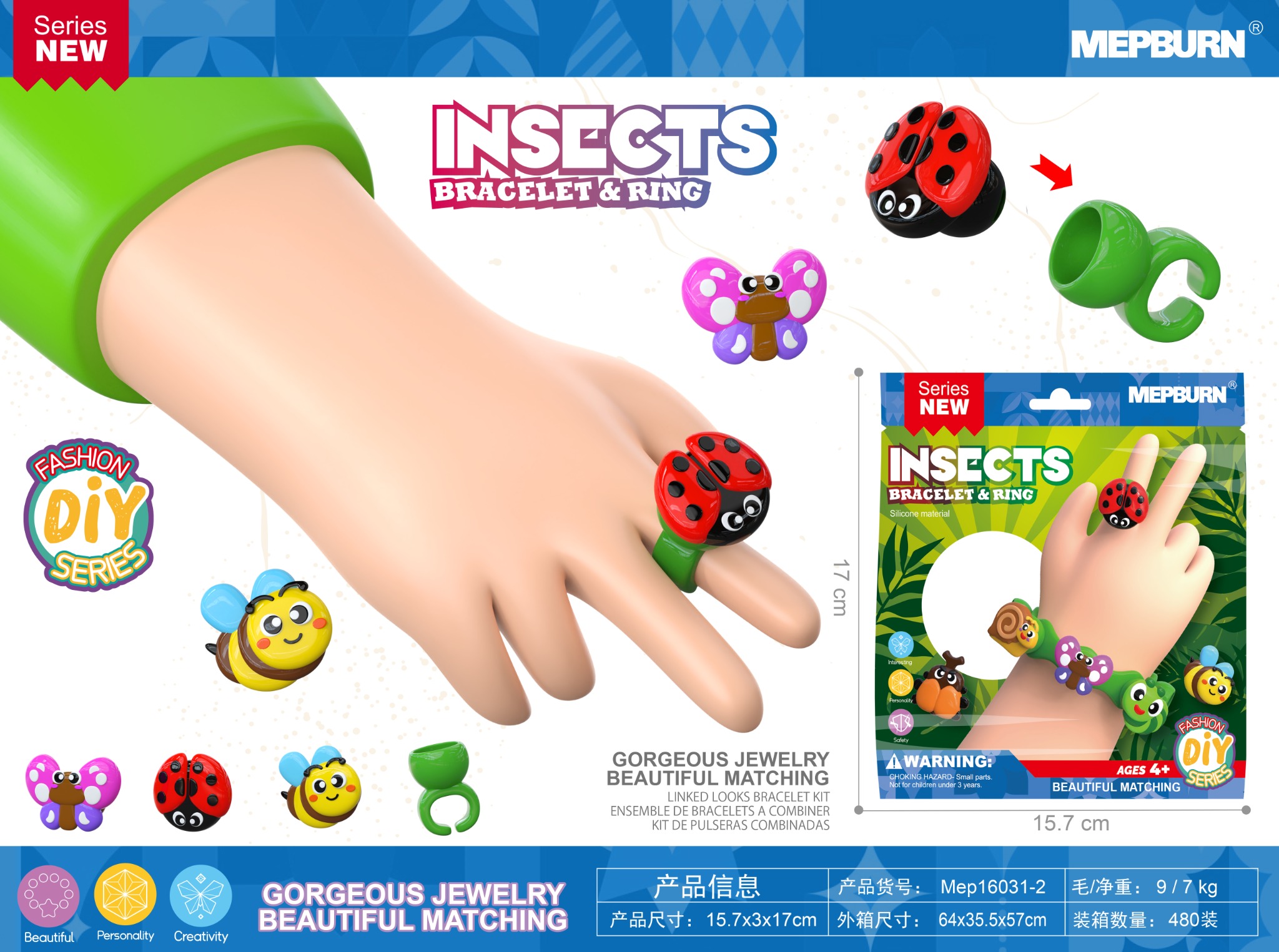 Insect Ring Set, model MEP16031-2
